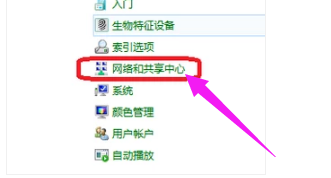 筆記本藍牙 筆記本藍牙