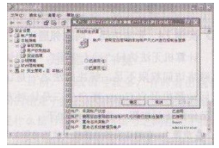 無法打開 無法打開