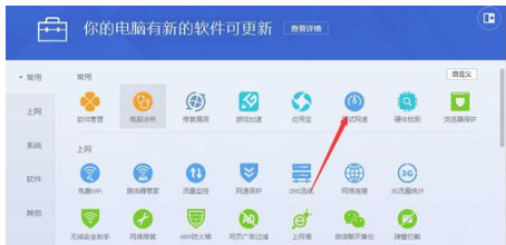 電腦網絡 電腦網絡