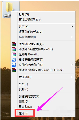 文件夾圖標 文件夾圖標