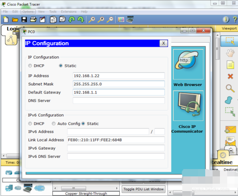 交換機設置 交換機設置