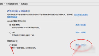 cpu限制頻率使用