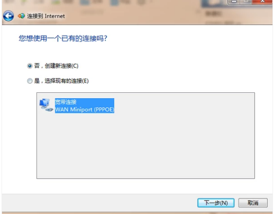 創建寬帶 創建寬帶