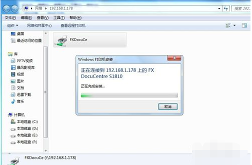 共享設置 共享設置
