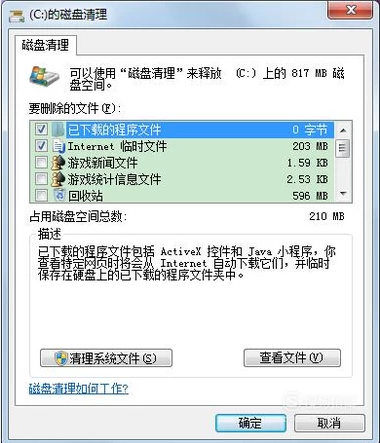 解決方法 解決方法
