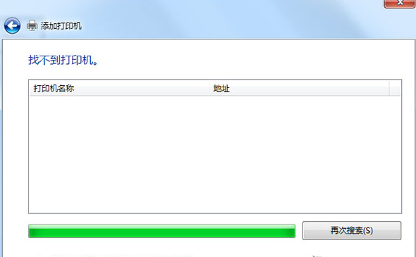 共享打印機 共享打印機