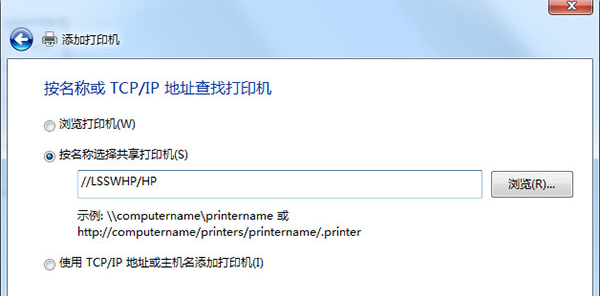 不同網段 不同網段