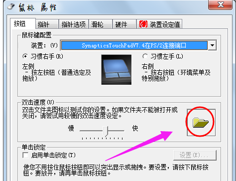 雙擊文件夾 雙擊文件夾