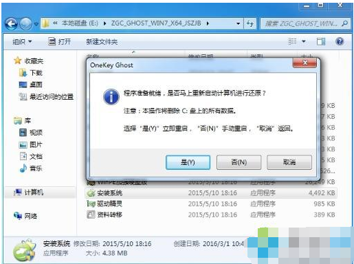 安裝步驟 安裝步驟