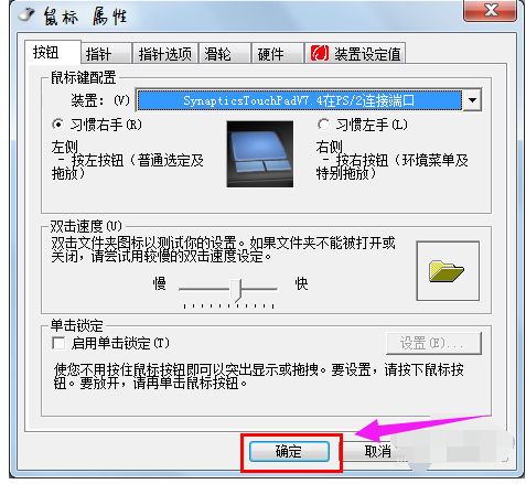文件夾打不開 文件夾打不開