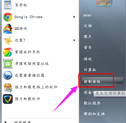 電腦文件夾 電腦文件夾