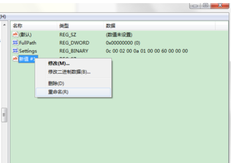如何解決電腦搜索功能不能用
