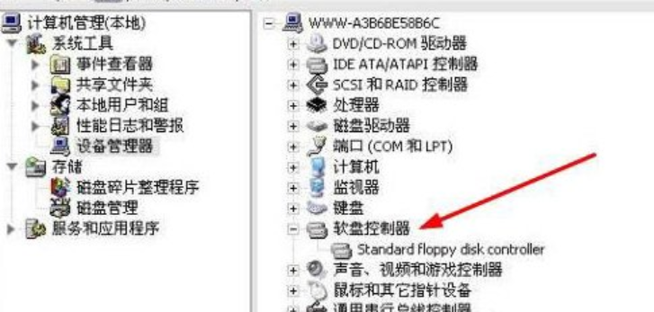 如何解決驅動器未就緒