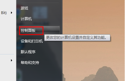 雙顯卡切換獨立顯卡
