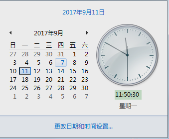 電腦時間和網絡時間同步