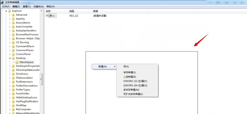 回收站刪除的文件
