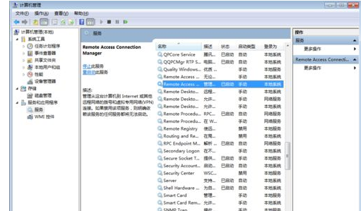 啟動服務 啟動服務