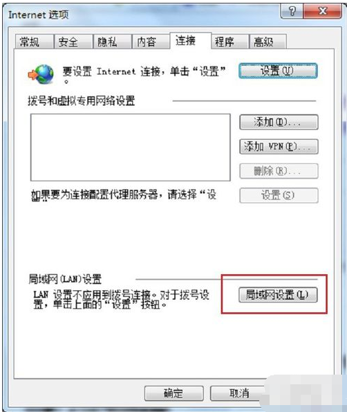 怎樣隱藏電腦的ip地址 怎樣隱藏電腦的ip地址