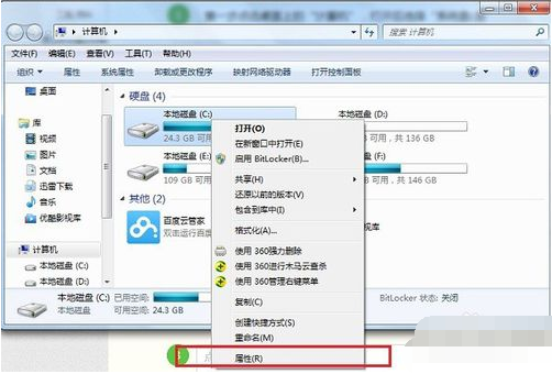 如何解決電腦無法復制粘貼