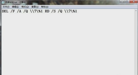 無法讀源文件和磁盤 無法讀源文件和磁盤