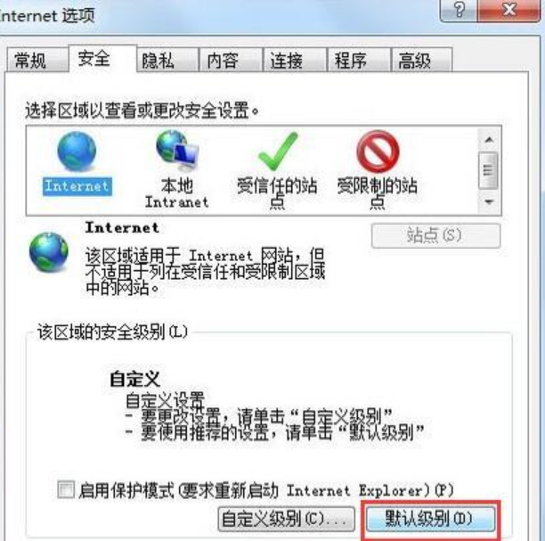 對象不支持此屬性或方法