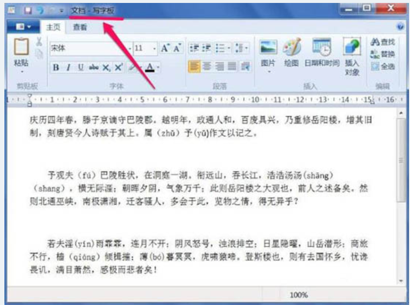 解決步驟 解決步驟
