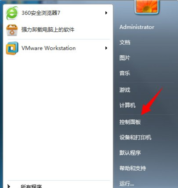 應用程序發生異常未知的軟件異常