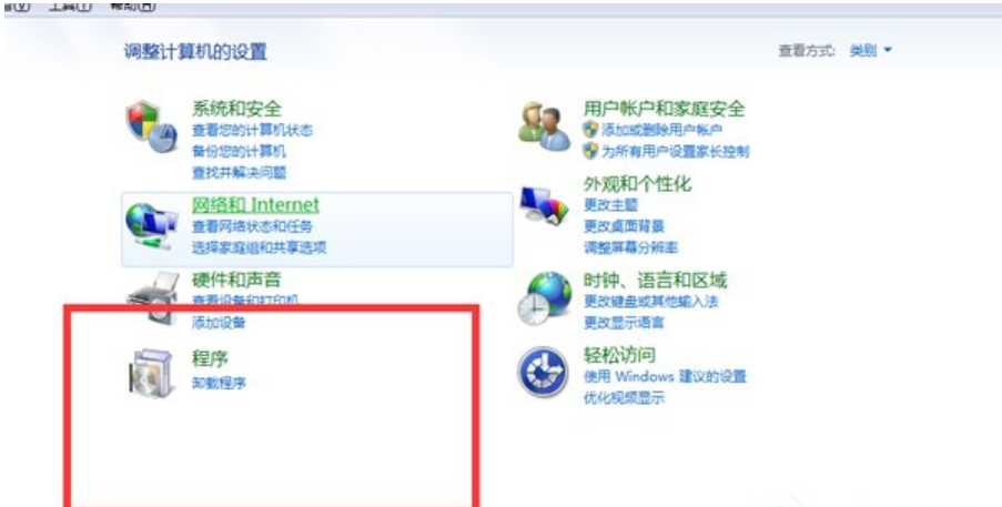 未知的軟件異常