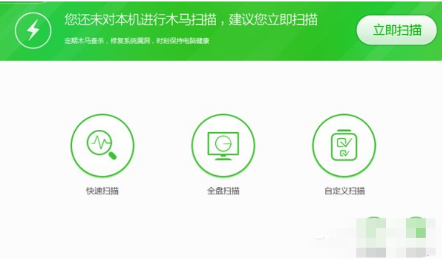 未知的軟件異常