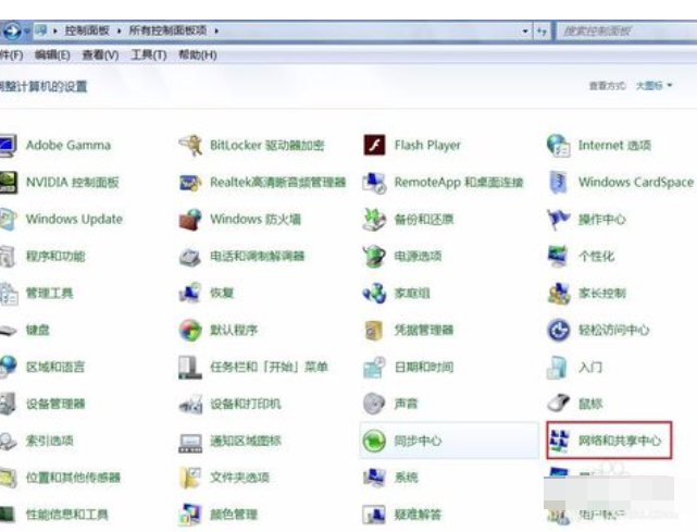 網絡連接正常無法上網