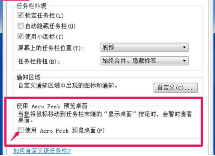 程序已停止響應
