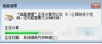 如何清理msocache文件夾