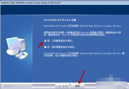 如何安裝聲卡驅動
