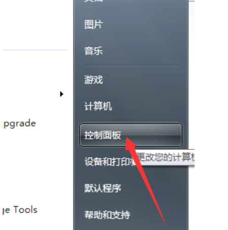 當前頁面腳本發生錯誤