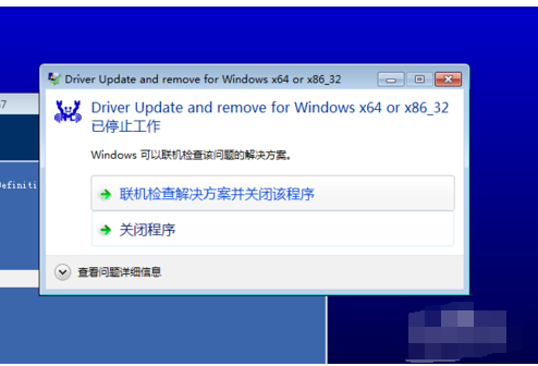 如何安裝聲卡驅動