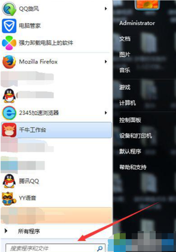 更改win7開機畫面 更改win7開機畫面