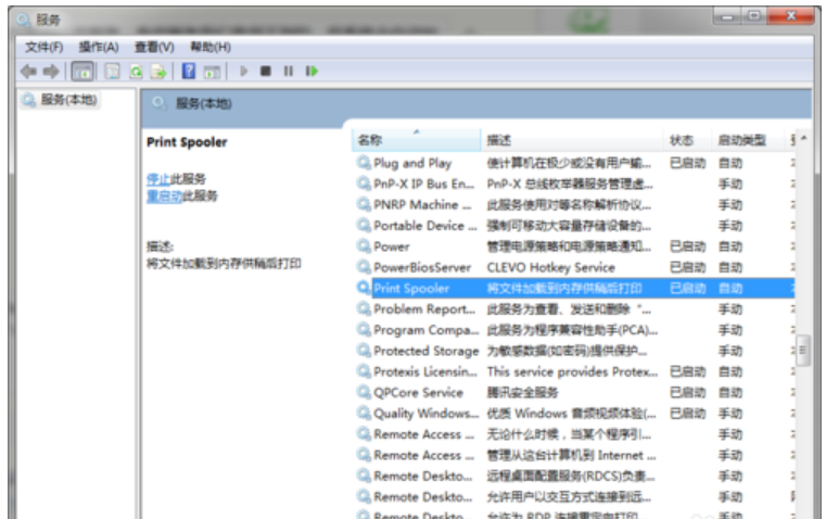 內存占用過高 內存占用過高
