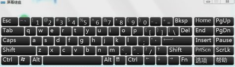 電腦的虛擬鍵盤