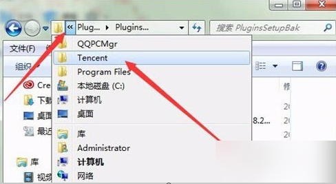 刪除qqpcmgr