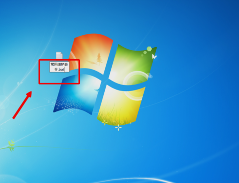 怎么編輯bat文件