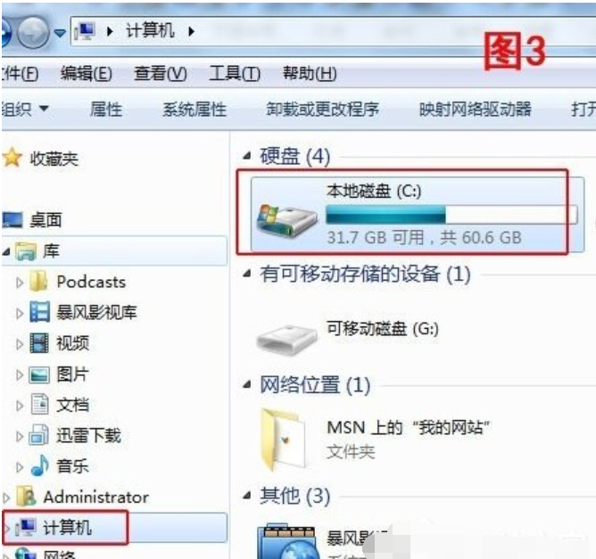 ie瀏覽器收藏夾的位置 ie瀏覽器收藏夾的位置