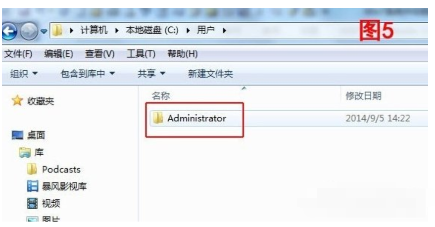 收藏夾位置 收藏夾位置