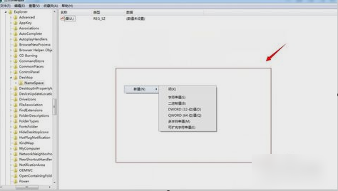 回收站刪除 回收站刪除