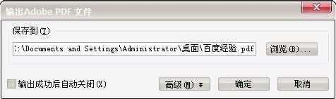 轉換word 轉換word
