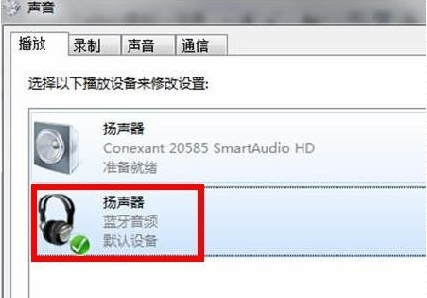 藍牙耳機怎么連接電腦 藍牙耳機怎么連接電腦