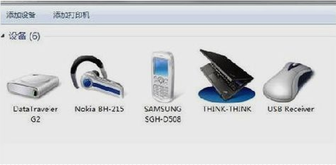 藍牙耳機怎么連接電腦 藍牙耳機怎么連接電腦