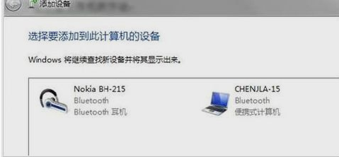 連接電腦 連接電腦
