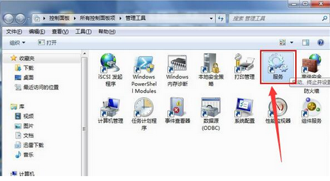 錯誤1061 錯誤1061