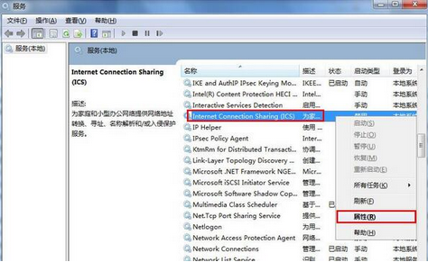 錯誤1061 錯誤1061