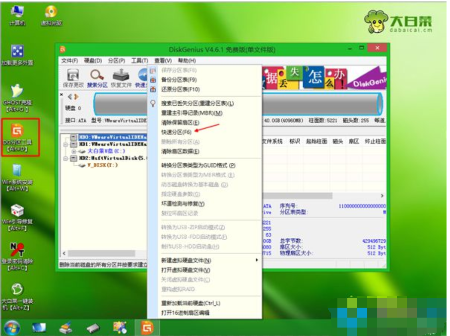 如何利用u盤安裝xp系統